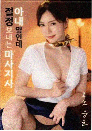 国产视频91在线 新片 追风者